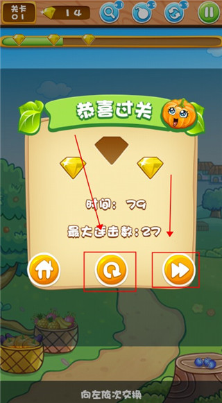 果蔬连连看经典版
