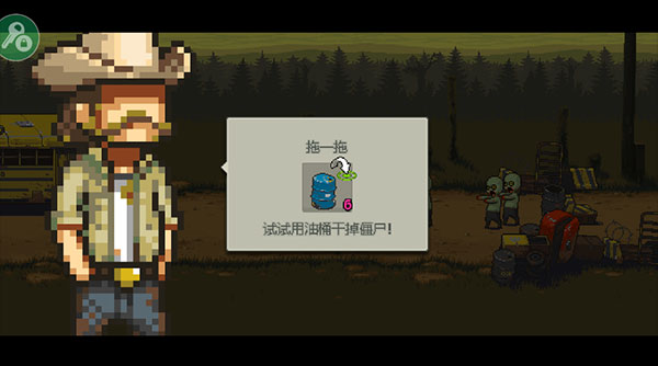死亡威胁僵尸战争