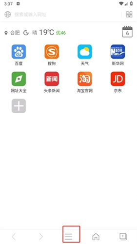 e浏览器旧版