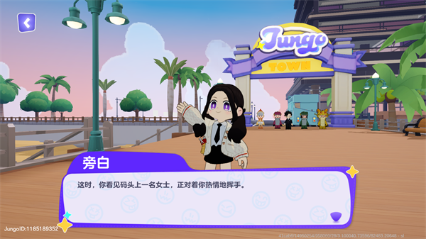 集合浆果镇