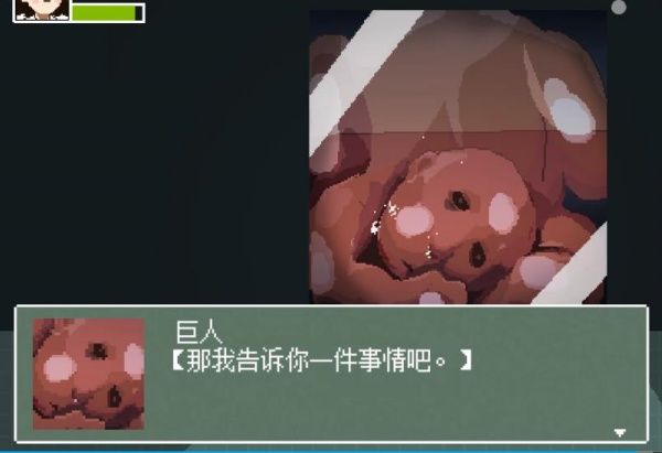 kio的人间冒险手机版