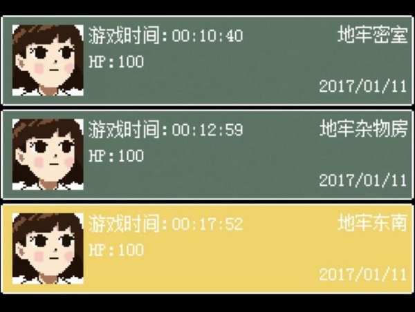 kio的人间冒险手机版