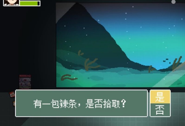 kio的人间冒险手机版