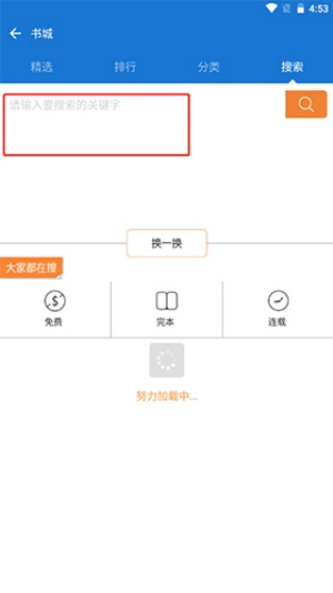 anyview离线版