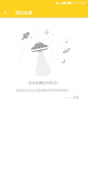 犀牛日记