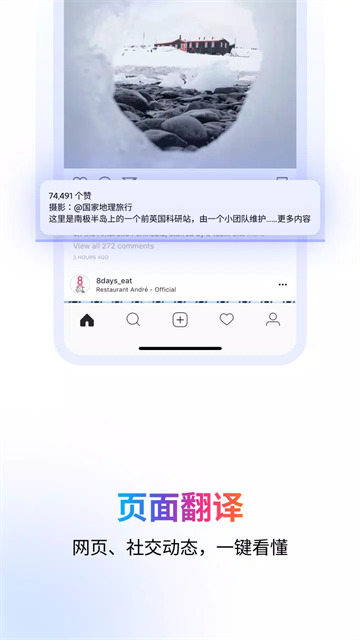 HiDictionary截图2