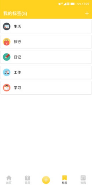 犀牛日记