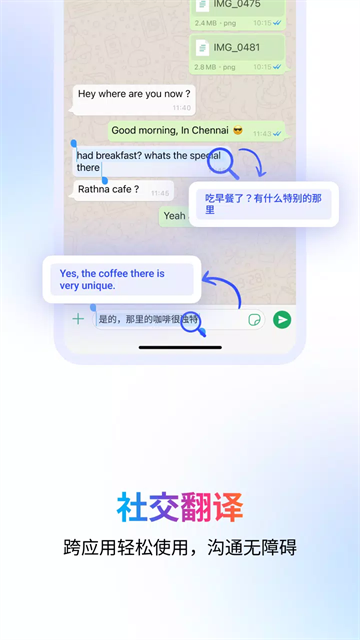 HiDictionary截图3