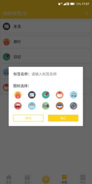 犀牛日记
