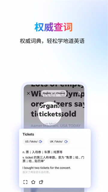 HiDictionary截图4