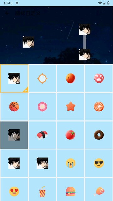小毅连点器截图1