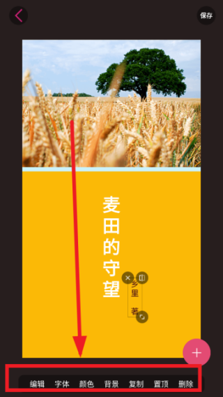 封面制作大师