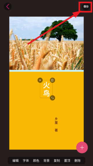 封面制作大师