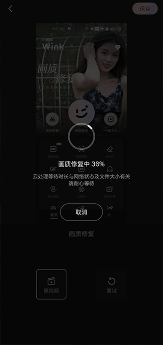Photoroom