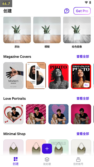 Photoroom