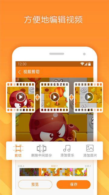 小熊录屏截图0