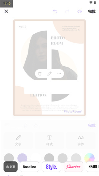 Photoroom