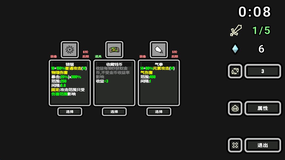 999秒幸存者截图3
