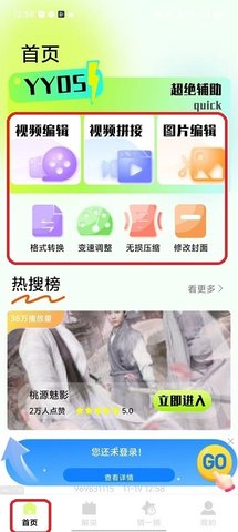 seedhub追剧