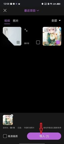 seedhub追剧