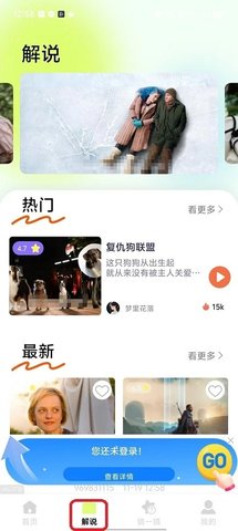 seedhub追剧