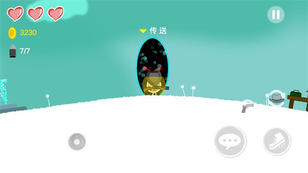 细胞战争中文版截图1
