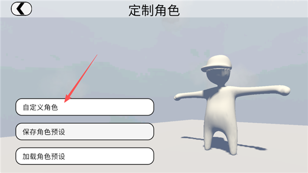 人类跌落梦境国服