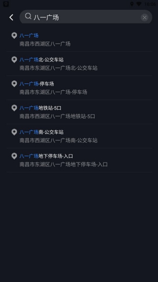 智能语音卫星导航