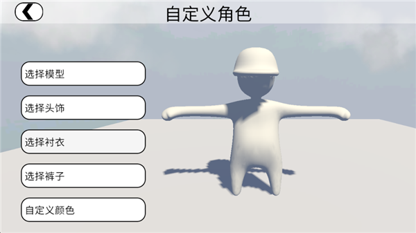 人类跌落梦境国服