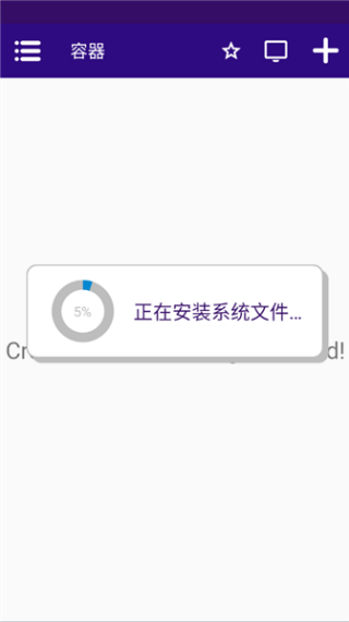 痴迷夜班