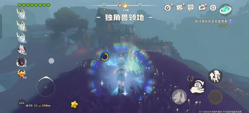 洛克王国世界龙息帕尔捕捉位置介绍