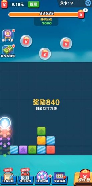阿伟消消消
