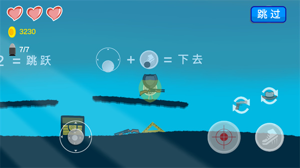 细胞战争中文版