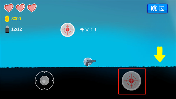 细胞战争中文版