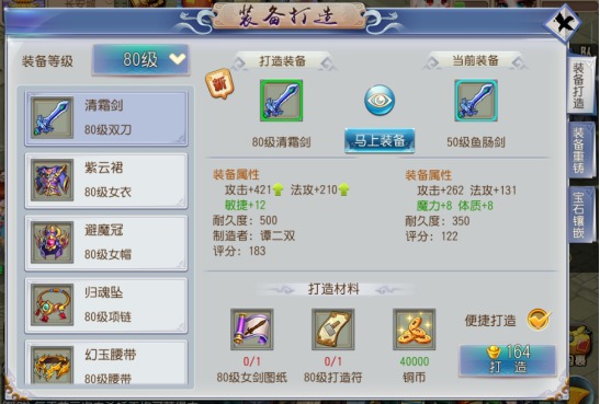 仙灵外传
