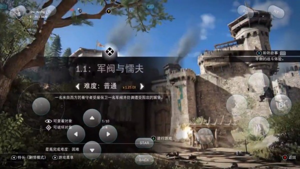 荣耀战魂