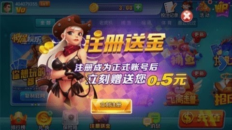 娱网棋牌大连打滚子老版本