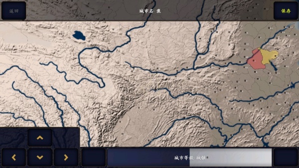 中华上下五千年完整版