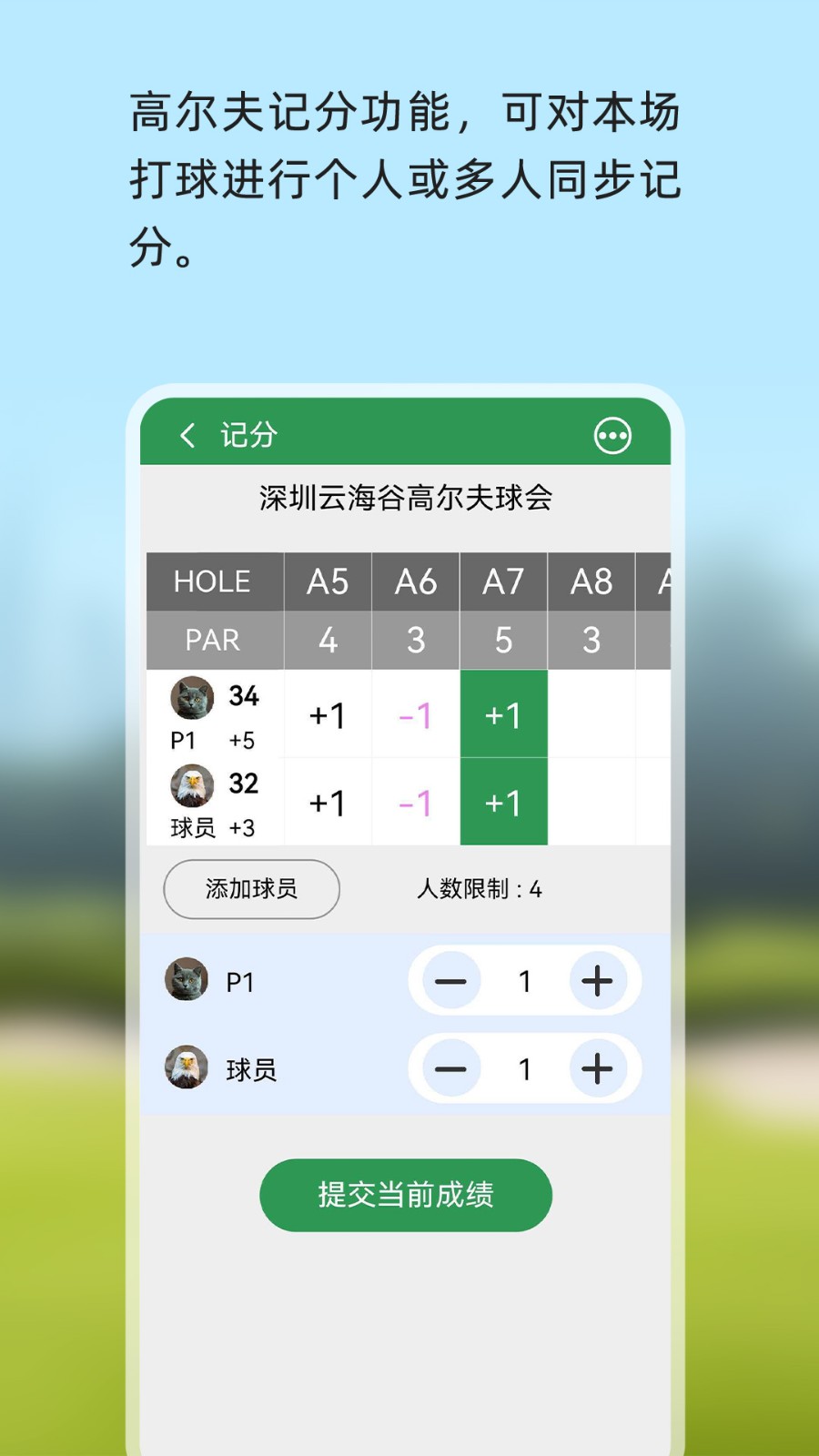 泛美高尔夫截图1