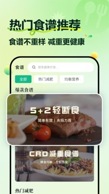 豌豆健康截图5
