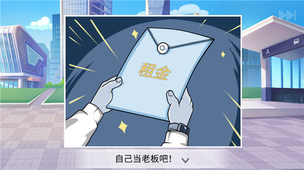 楼下的早餐店无广告版
