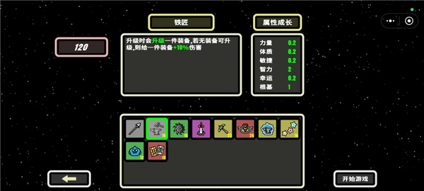 999秒幸存者
