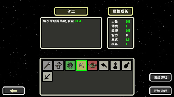 999秒幸存者