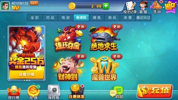 是你棋牌2018旧版截图1