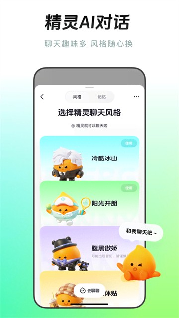 多闪精简版截图3