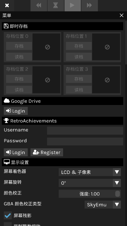 pine模拟器截图3