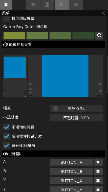 pine模拟器截图4