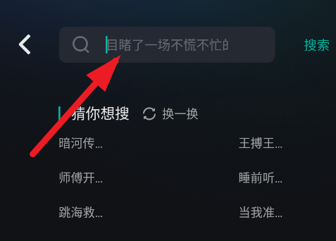 车鱼视听