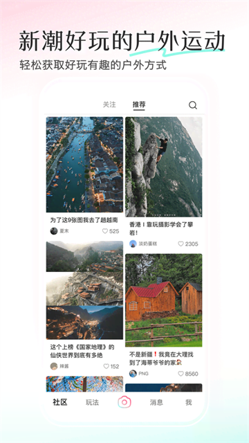 轻颜相机最新版截图4