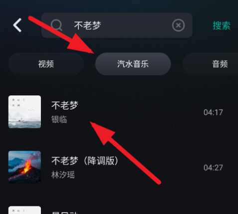 车鱼视听